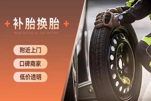 小轿车换轮胎，一定要4个一起换吗